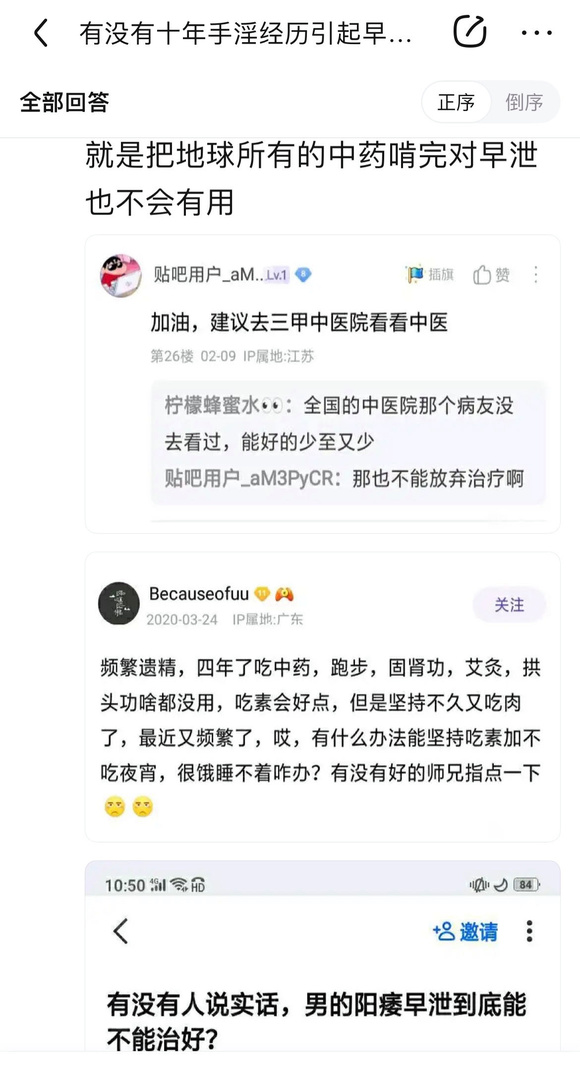 ”诸位前辈，大佬们，我有几个问题