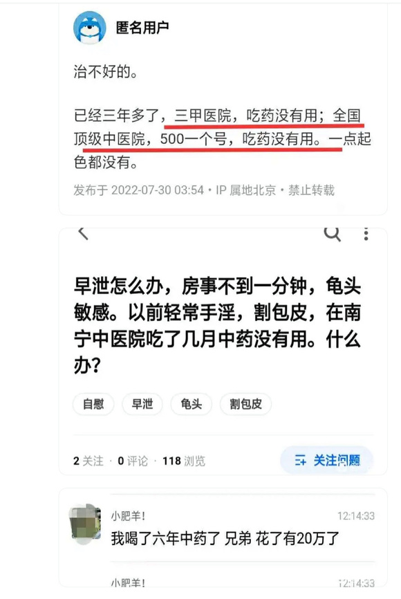 ”诸位前辈，大佬们，我有几个问题