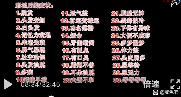 ”每天都昏昏欲睡，没法学习怎么办