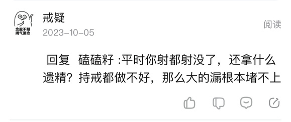 ”求过来人的经验！