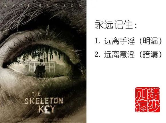 ”两百九十六、标题:戒色两年半,拯救堕落灵魂,改写命运,堂堂正正