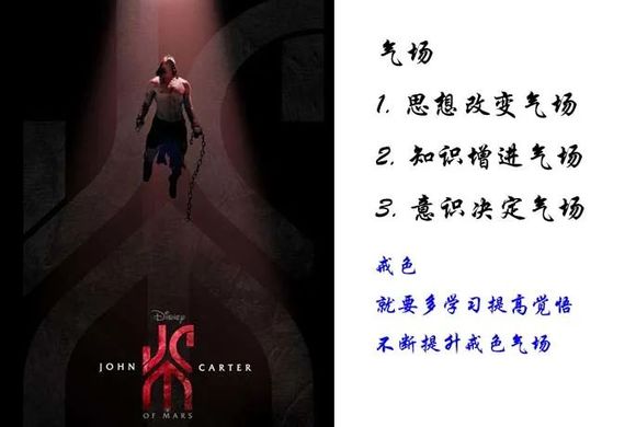 ”两百九十六、标题:戒色两年半,拯救堕落灵魂,改写命运,堂堂正正