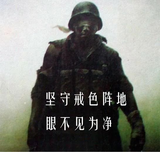 ”两百九十六、标题:戒色两年半,拯救堕落灵魂,改写命运,堂堂正正