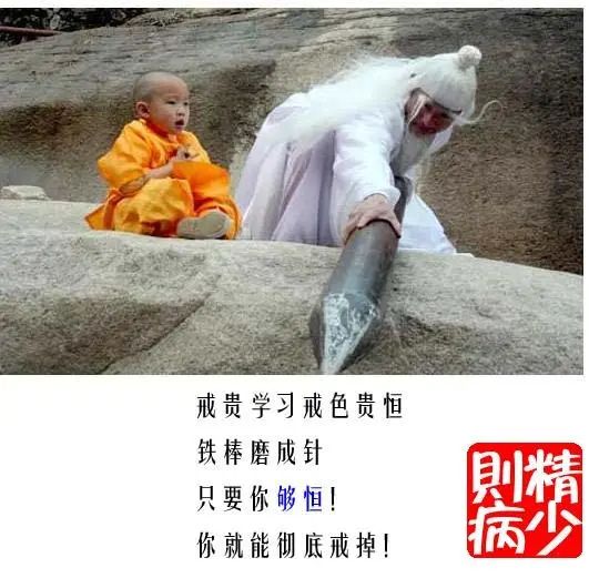 ”两百九十六、标题:戒色两年半,拯救堕落灵魂,改写命运,堂堂正正