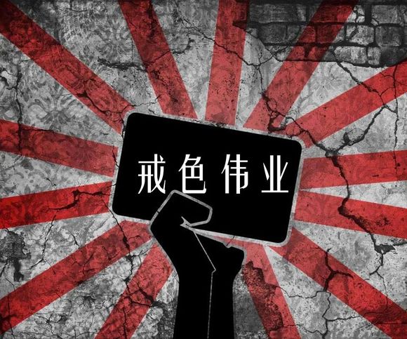 ”两百九十六、标题:戒色两年半,拯救堕落灵魂,改写命运,堂堂正正