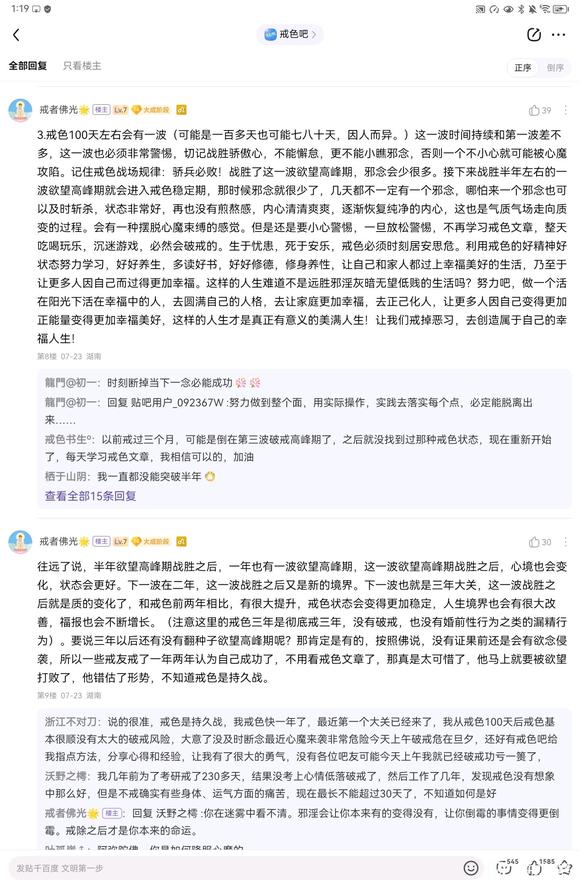”戒断反应大概都是多久出现的？