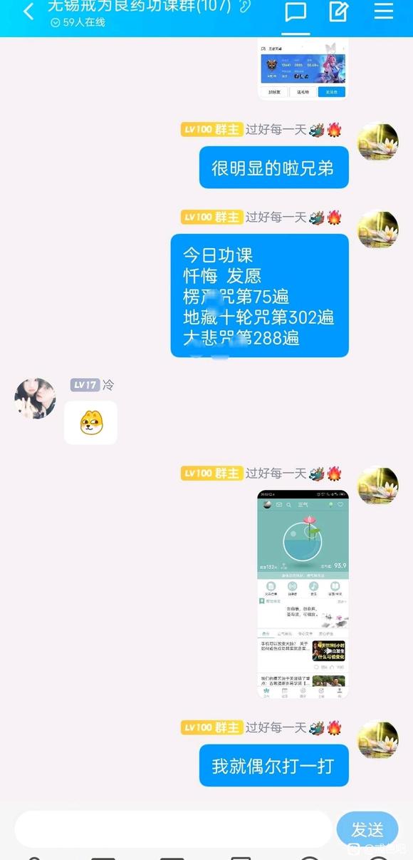 ”一起打卡功课