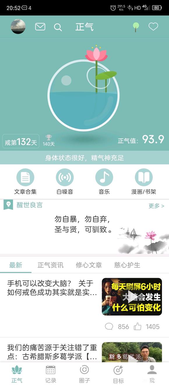 ”一起打卡功课