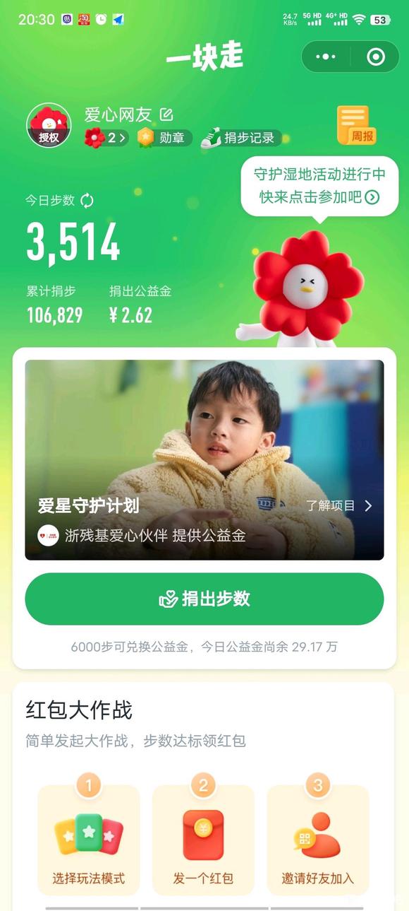 ”学习传统文化，去除不良习性