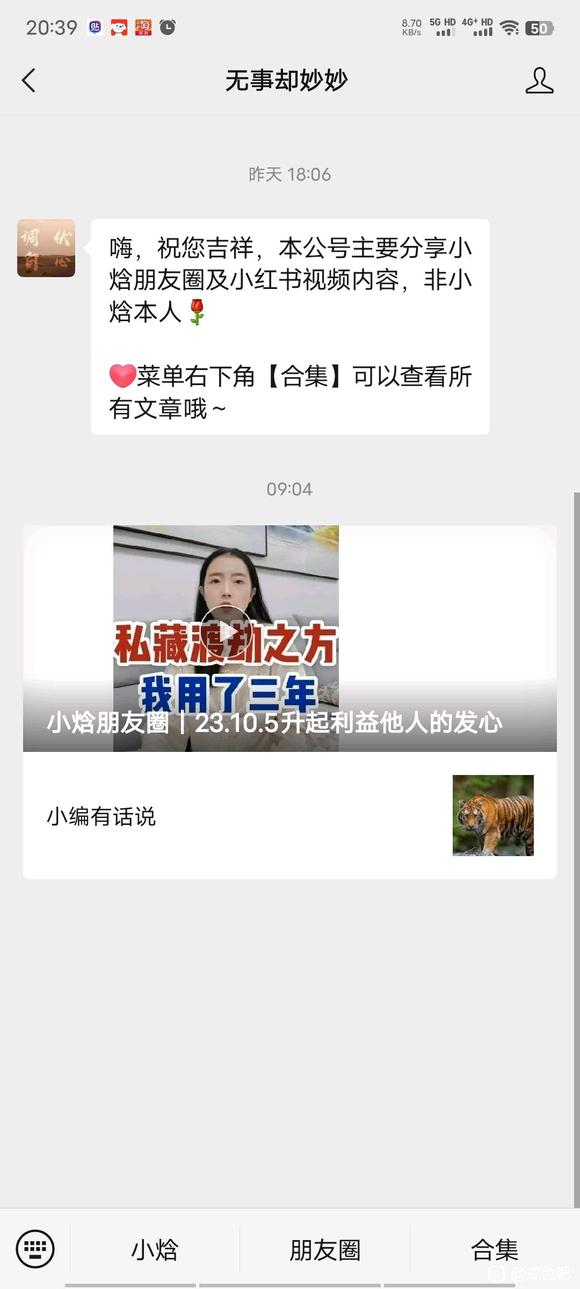 ”学习传统文化，去除不良习性