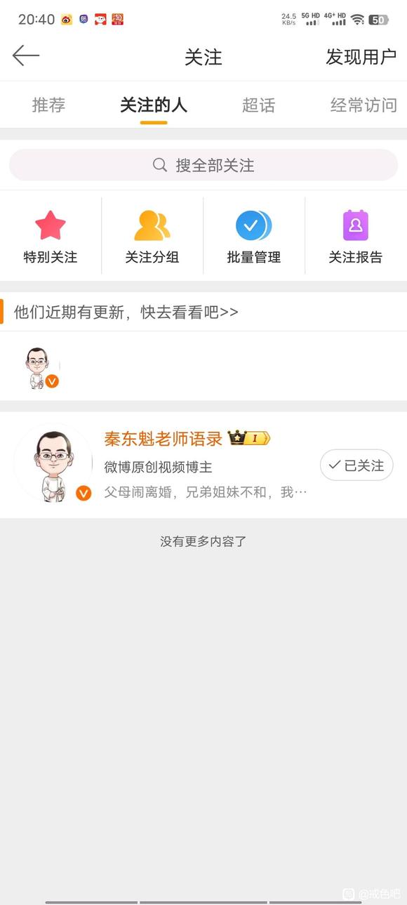 ”学习传统文化，去除不良习性