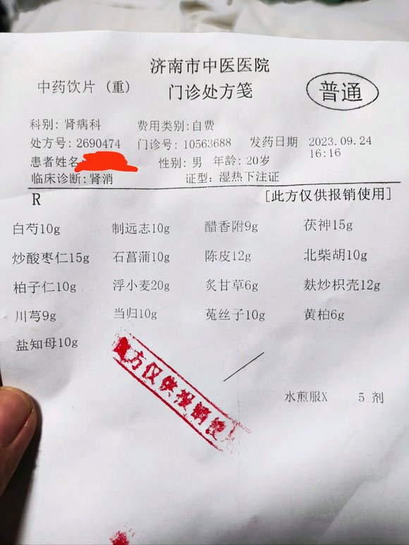 ”孤独而平凡的过一生