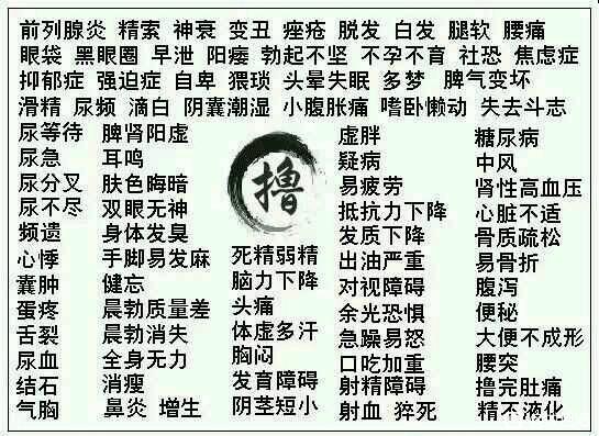 ”21天，破戒了