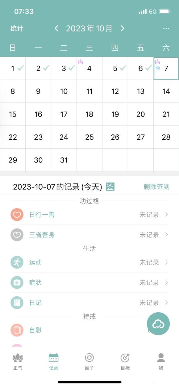 ”怎么办，怎么办？