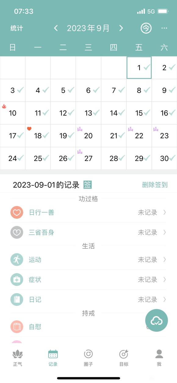 ”怎么办，怎么办？