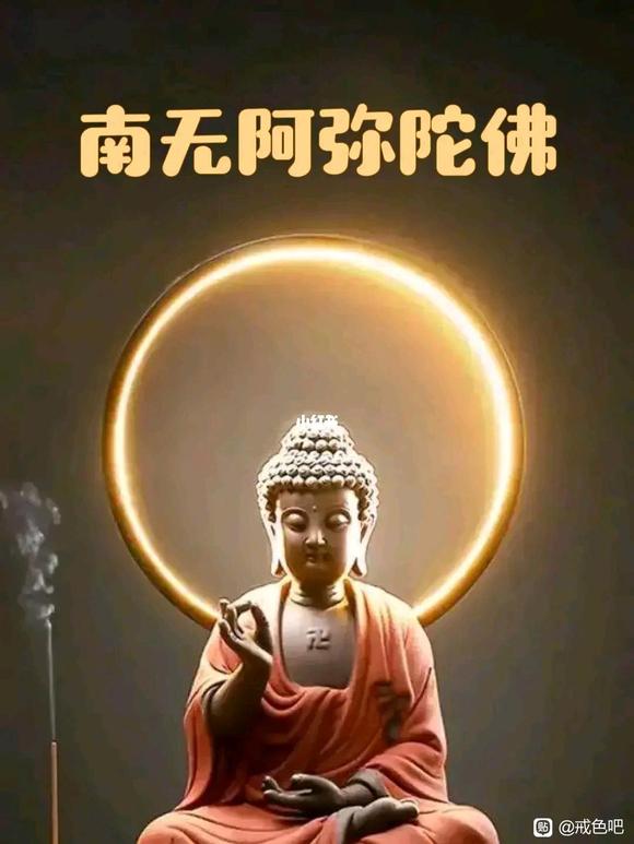 ”戒色第六天。于学长共勉！