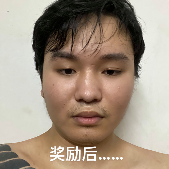 ”纵欲之后变大叔，大家醒醒吧。不要纵欲了