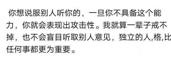 ”戒色54天破戒,破戒前往往都有前兆
