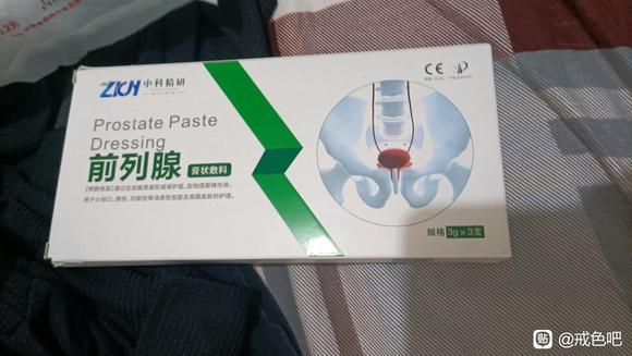 ”这个一定要戒呀，不但是会让人身体生病，还会消磨人的意志！