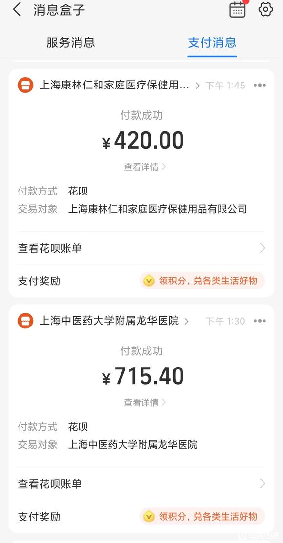 ”这个一定要戒呀，不但是会让人身体生病，还会消磨人的意志！