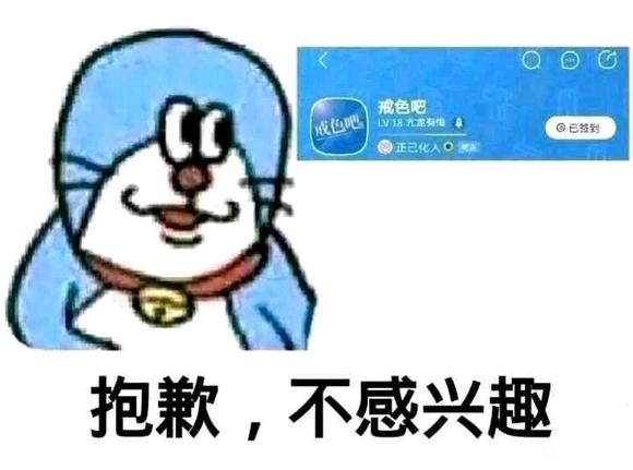 ”戒色一年,精气神恢复,皮肤变白