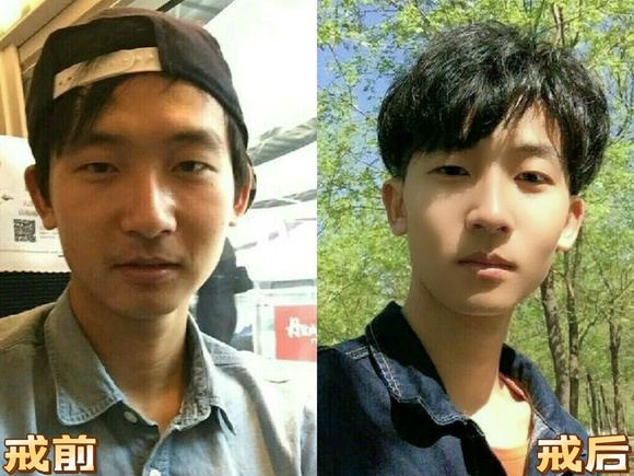 ”戒色一年,精气神恢复,皮肤变白