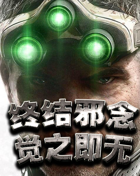 ”三百、标题:戒色一定要识别怂恿类的攻击