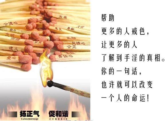 ”三百、标题:戒色一定要识别怂恿类的攻击