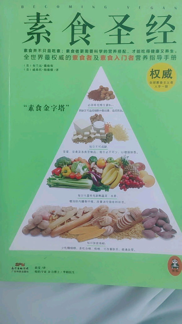 ”戒色598天，我破戒了，请各位师兄引以为戒