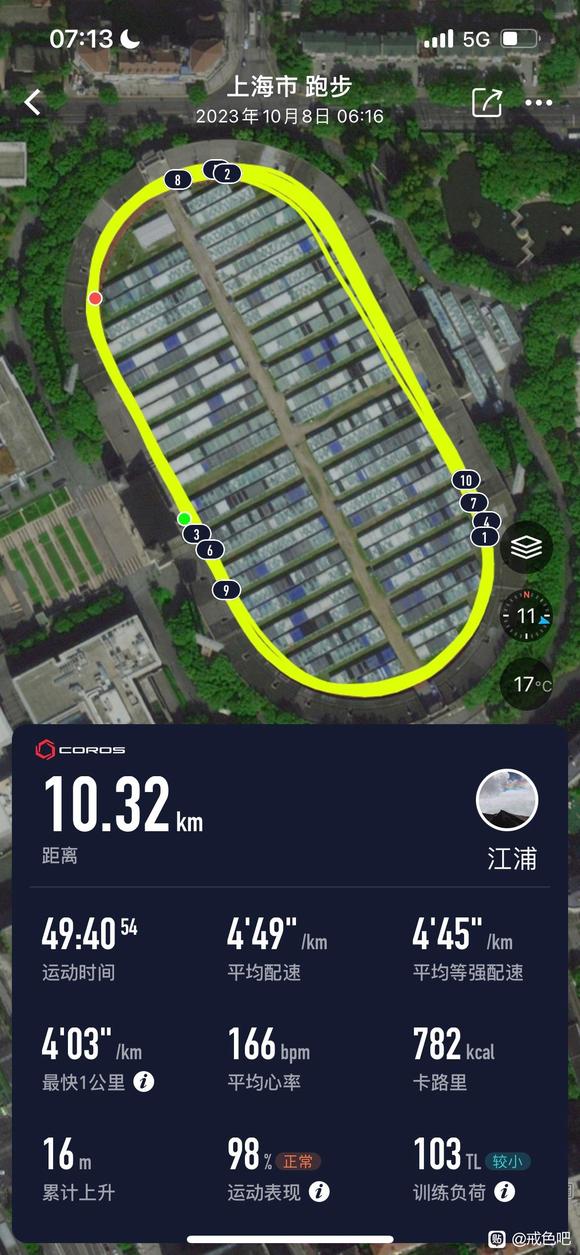 ”准备用意志力击穿一切色欲