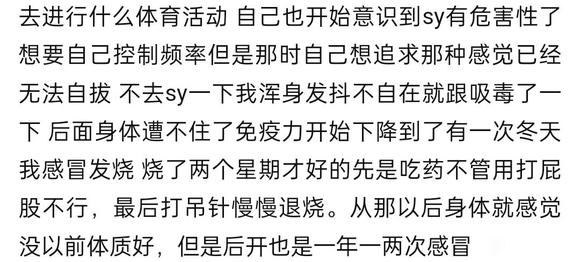 ”本人的亲身经历，希望你们都能放下回头是岸