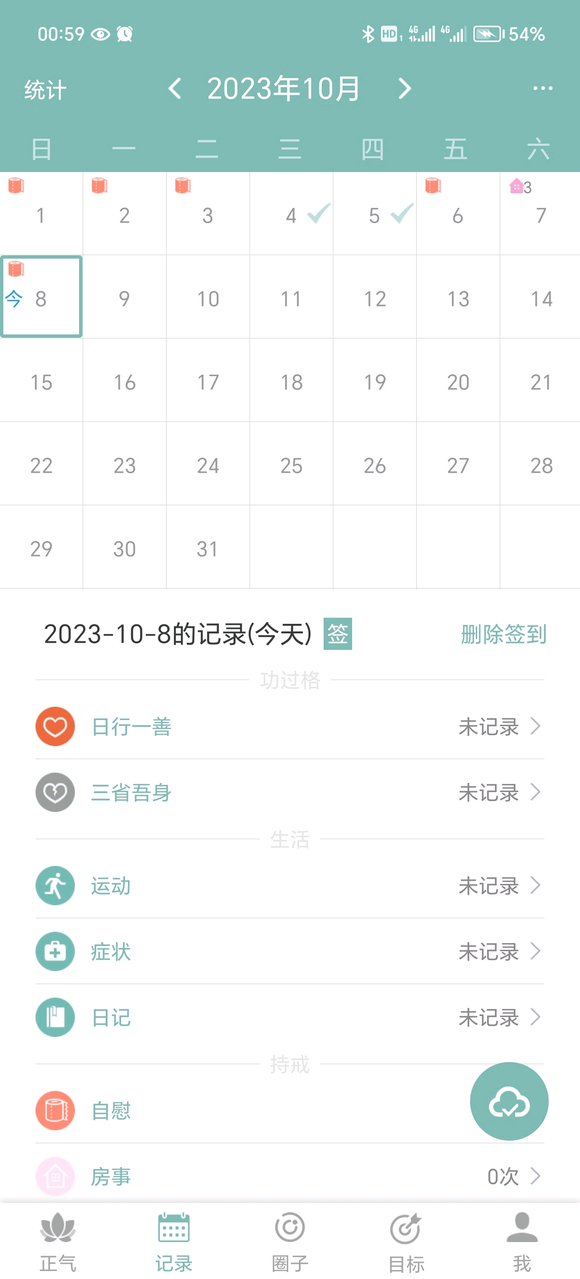 ”各位师兄求解