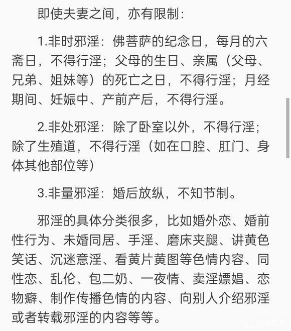 ”请各位吧友解惑