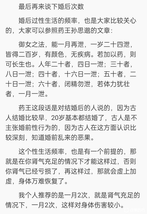 ”请各位吧友解惑