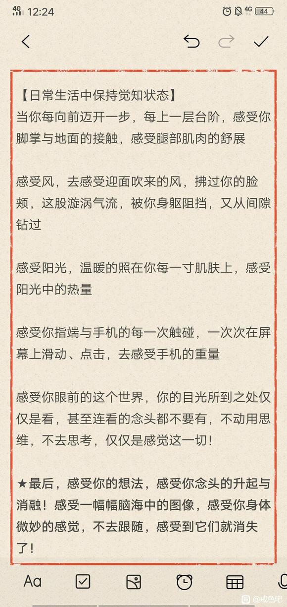 ”邪淫的快感不是快乐