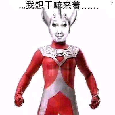 ”吧友们,鼠鼠最近在了戒色