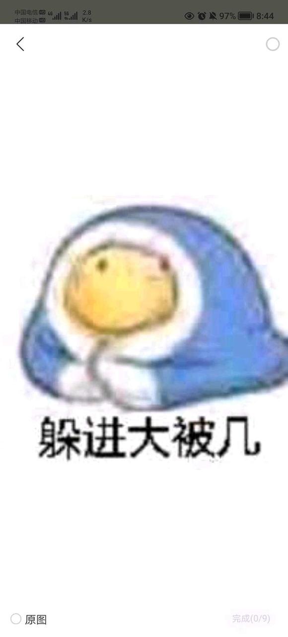 ”吧友们,鼠鼠最近在了戒色