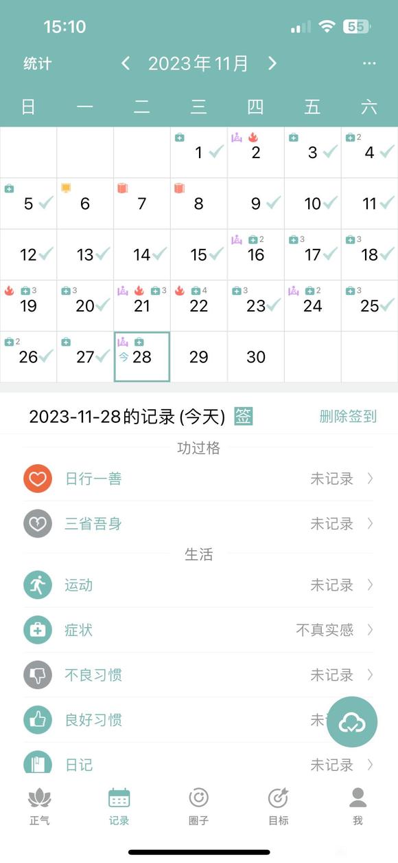 ”戒色初期遗精频繁正常吗,短短20天遗了四次