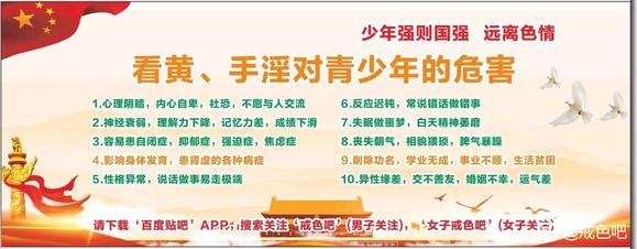 ”手银之人你中了几条？