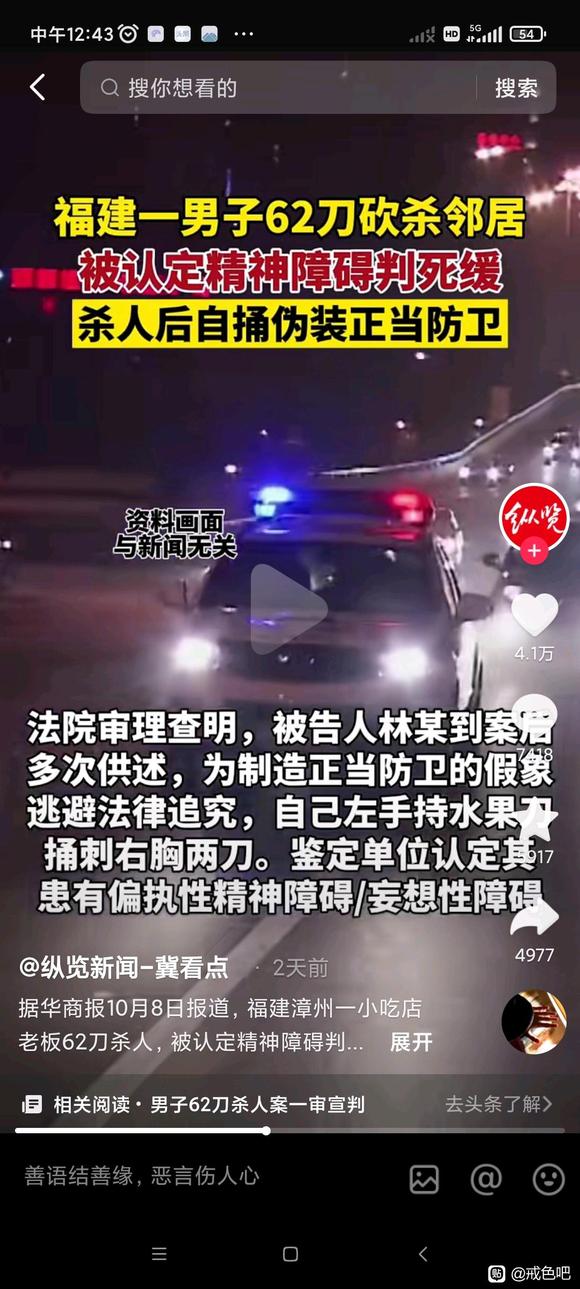 ”遭了，一下子刺激到了