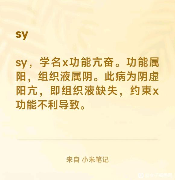 ”基本的知识