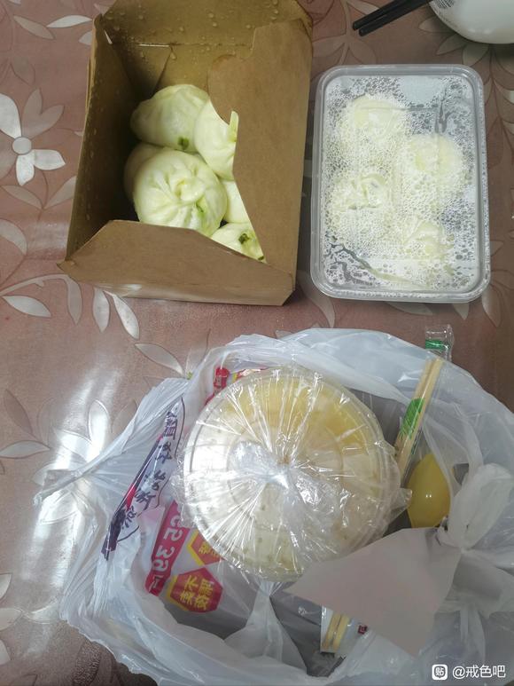 ”#微信看病卖药是假的#破戒后重新戒色的生活