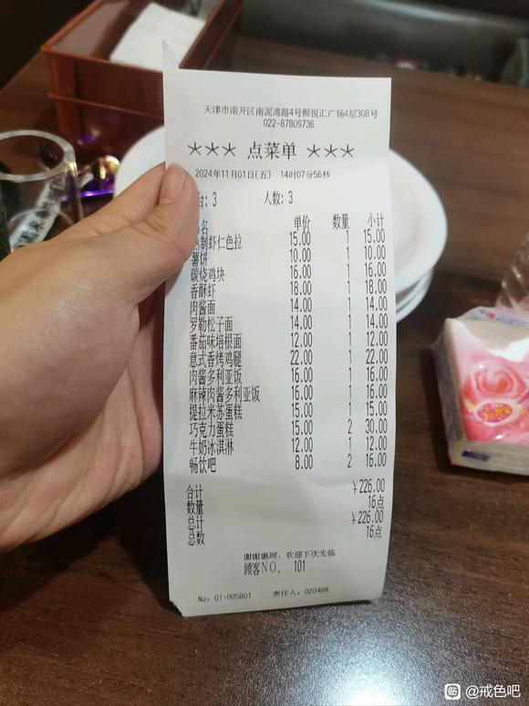 ”#微信看病卖药是假的#破戒后重新戒色的生活