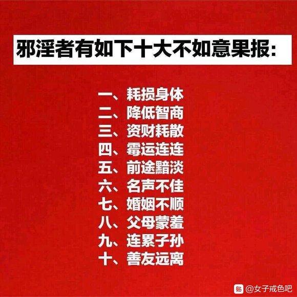 ”《一位90后女生的忏悔-真实记录》我是一个90后的女生，发生