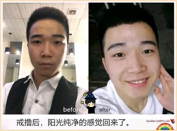 ”纵欲，脾气暴躁