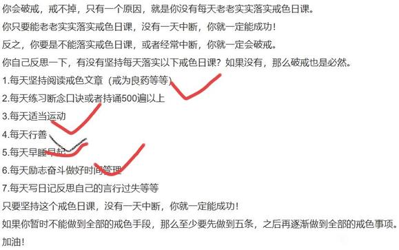 ”帖子被删了刚刚#欲望##射精##觉悟##小学生#