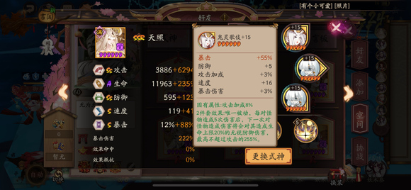 ”戒色一个多月