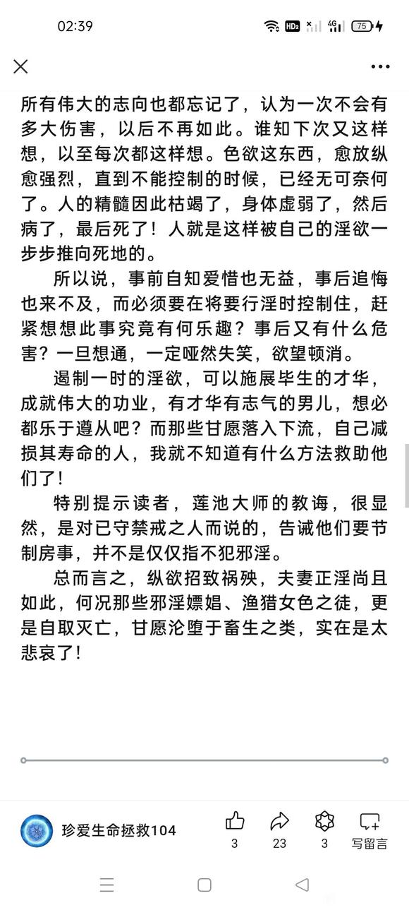 ”(寿康宝鉴)