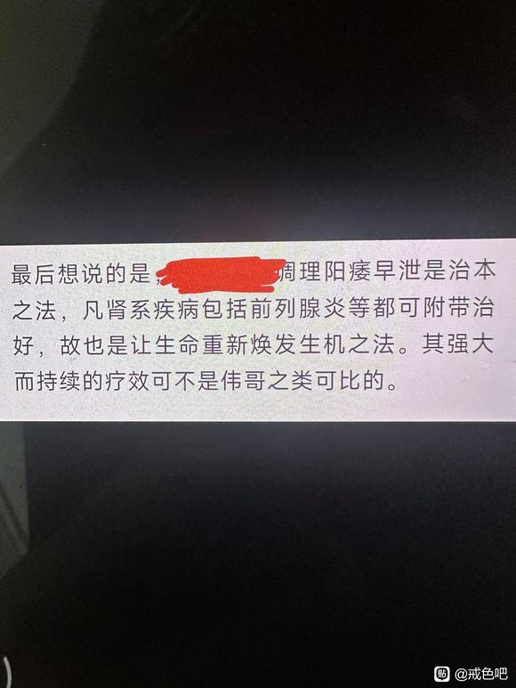 ”有没有懂的？我是不是早泄了？