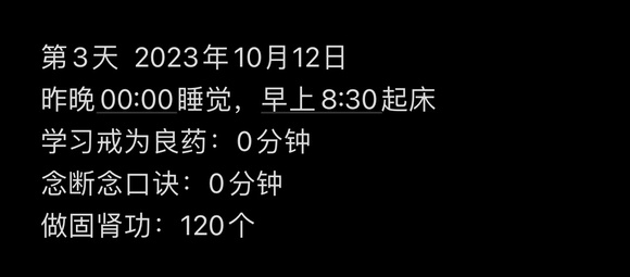 ”第一个目标，30天